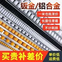 Flowly strip 40 reinforced sheet metal 6085 aluminum alloy slipway rail rack slideway roller slipway roller