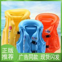 Childrens life jacket learning swimming thickened buoyancy inflatable vest baby vest armpit swimming ring assist swimsuit men