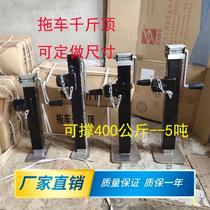 Hand-cranked trailer Jack towing RV parking leg semi-trailer outrigger yacht flat bracket 5 tons square tube