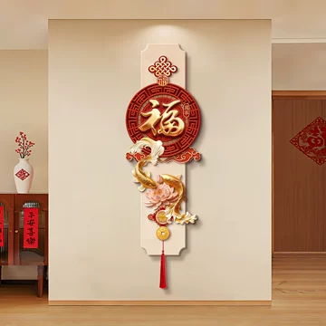 新中式玄关装饰画福字锦鲤走廊挂画-新中式玄关装饰画福字锦鲤走廊挂画