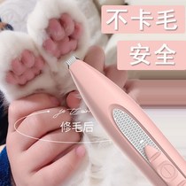 Pooch Shave Kitsch Cat Shave Hair God Instrumental Pet Electric Push Cut Dog Pushy Hair Shave With Low Noise Pet Supplies