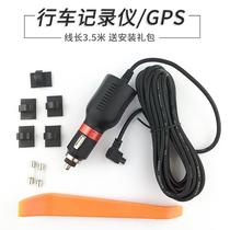  Car cigarette lighter plug Tachograph GPS navigator cable Car charger power cord 5V 2A