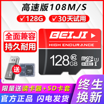 Memory card 128g wagon recorder memory high speed card sd card 256g memory card tf card monitoring camera memory special card 512g mobile phone storage card universal micro sd card