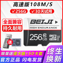 Memory card 256g monitor camera special card wagon recorder memory high speed ksd card mobile phone tfcard memory card card micro sd storage card camera switchsd universal