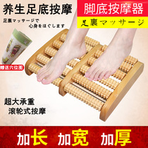 Japanese Sole Massage Plantar FOOT MASSAGE ROLLER FOOT FOOT FOOT POINT WOODEN BALL BEARING NON-MASSAGE FEET