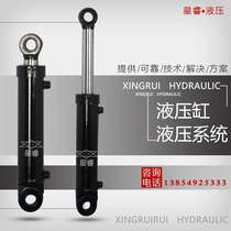 Xingrui Hydraulic 8 Ton Dead Head Bidirectional One-way Cylinder Pump Station Lifting Crane Telescopic Cargo Ladder Small Hydraulic