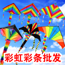 Weifang Hongyun kite triangle rainbow kite color strip long tail kite Childrens kite manufacturer gradient rainbow kite