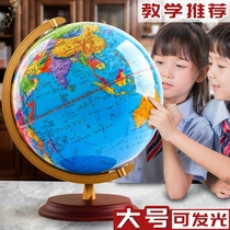  Teaching version of the globe for junior high school students high school home for middle school students oversized high-definition high-end 3D three-dimensional suspension childrens ar intelligent luminous extra-large living room study decoration table lamp Early education toy