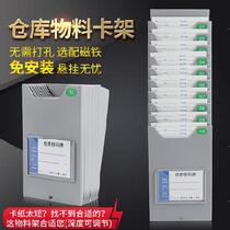 Convenient card slot 30 bit a4 large capacity storage attendance machine Kanban punch card storage rack inventory card rack