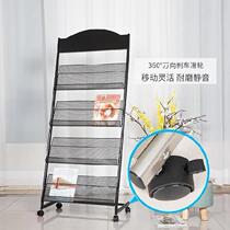 Office rust small newspaper display floor album multilayer iron books put magazine rack