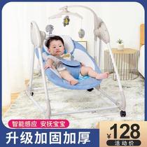 Coaxed baby artifact baby rocking chair electric rocking recliner baby coaxing sleep comfort with baby rocking bed to liberate hands