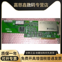 NI AT-MIO-16XE-50 ISA Interface Data Acquisition Cards