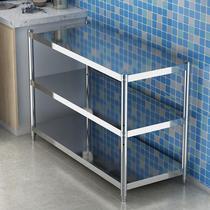 Stainless steel kitchen cabinet shelf floor three-layer pot shelf microwave oven dish storage rack storage rack