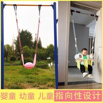 Outdoor swing rocking chair seat child home frame room hanging chair indoor baby thickened cradle indoor toy