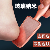 Foot grinding stone Foot grinding artifact exfoliating calluses Volcanic stone double-sided matte foot rubbing board household scraping pedicure bottom tool