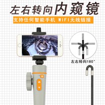 Controllable Directions Mobile Phone Industry Endoscopy Automotive Piping Detection With Lamp High-definition Night Vision can turn to camera