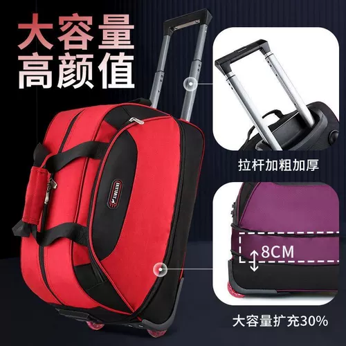Чемодан, рюкзак, вместительная и большая сумка для путешествий, портативная сверхлегкая водоотталкивающая сумка через плечо