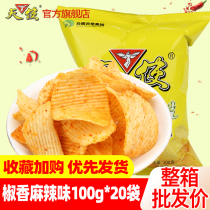 Angel potato chips 100g * 20 bags of large packaging peppers spicy spicy potato chips potato chips childhood nostalgic snacks