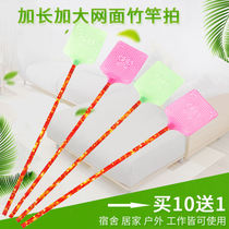 10 fly swatter plastic long handle bamboo pole plastic racquet thickened large home mosquito repellent fly summer