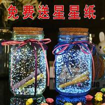 Glass bottle filled with creative ideas of star origami 520 transparent 1314 wishing large jar cup sucking treasure