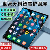 (Spot quick) 2021 new 5G tablet computer ipad pro entertainment office learning full Netcom game mobile phone student network class for ipad Huawei headset tablet