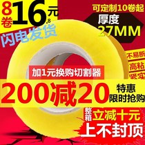 Express transparent tape thick tape Taobao sealing tape packaging sealing tape packaging sealing adhesive tape paper wholesale customization