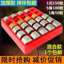 Counting box Counting coin storage box Supermarket finishing counting silver coin box Multi-grid storage box Change box Tray block