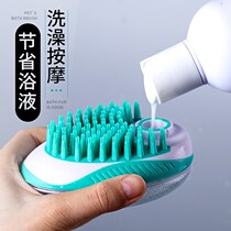 Pet Bath Gloves Pet Bath God dog Cat Rubbing bath Bath Massage Brushed Massage Brushed Dog Special