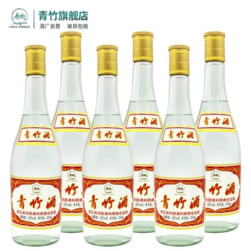 清香型白酒　475ml 清香型白酒475ml-清香型白酒475ml促销价格、清香型白酒475ml品牌- 淘宝