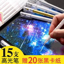 High-gloss painting pen set Hand-painted white pen set art pearlescent waterproof reflective painting color watercolor marker Art student handwriting student stroke silver hook edge Gold white hook line pen