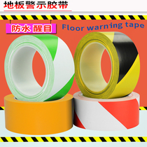  Yellow black blue green red white warning tape black macula horse tape PVC scribing floor tape 33M long