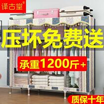 (26MM steel pipe) simple cloth wardrobe steel pipe bold and thickened wardrobe storage rack wardrobe single and double large wardrobe
