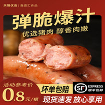 Volcanic stone grilled sausage Pure Zong meat sausage Taiwan flavor hot dog sausage Commercial black pepper crispy sausage Authentic sausage Home use