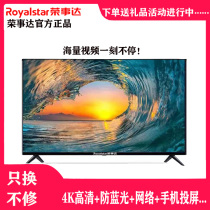 Rongshida LCD TV 32 HD flat panel TV for the elderly home small 20 inch TV 19 inch special offer
