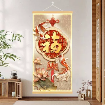 新中式玄关装饰画福字锦鲤走廊挂画-新中式玄关装饰画福字锦鲤走廊挂画