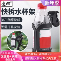 Suitable for calf U1 Us UQi F0 accessories electric car modified water cup bottle holder beverage holder adjustable equipment