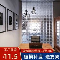 Cloud pattern hollow glass brick partition wall Household transparent square bedroom bathroom entrance background wall Crystal brick