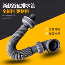  Bathtub drain pipe Drainage hose Bathtub drain pipe Shower room Wooden bucket water removal tub Bath bucket drainer accessories