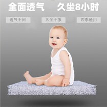 Office long cushion rectangular breathable classroom primary school students Air Chair cushion student fiber Four Seasons Universal