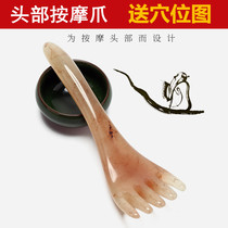 Massage claw head massager acupoint whole body Meridian brush scalp three or five claw tickling device grab head tendon stick