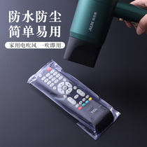 Universal remote control heat shrinkable film protective sleeve waterproof and dustproof household artifact air conditioner TV remote control board transparent bag