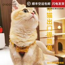 Puppytie Cat Tow Rope Walking Cat Vest Style Cat Chest Harness Cat Rope Out for Anti-Off Pet Supplies