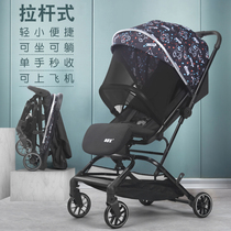 Baby stroller four-wheel light folding can sit high landscape portable simple shock absorber childrens stroller