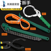Required type pliers water pipe 1 sleeve pliers 9 Wrench Strips 5 Inch Wrench Chain 2 Chain Tool Chain Sub Chain Tubes Pliers