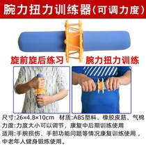  Grip ball rehabilitation training Stroke hemiplegic elderly exercise equipment Wrist and finger strength ring Grip device Hand massage