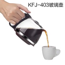 Bear KFJ-403 Coffee maker Glass pot accessories Household small tea making coffee maker 0 6L