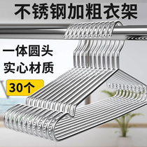 304 Stainless Steel Hanger Upgraded Solid Thickened Household Clothes Holding Student Dormitory artifact drying rack