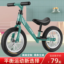 Childrens balance car 1-2-3-6 years old flagship store baby girl boy without foot pedal scooter bicycle