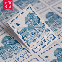 Spot 2021 new tea label tea tea green tea Longjing Biluochun Longjing tea sealing stickers custom stickers