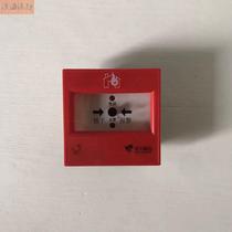 Peking University new bird manual alarm button with base hand report J-SAP-JBF-301 P manual fire alarm Press
